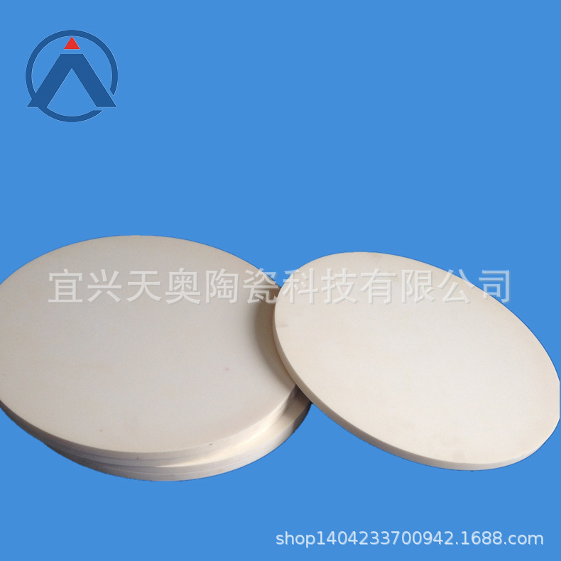 耐温防磨95 99氧化铝陶瓷片 氧化锆陶瓷片