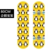 Baby Penguin【3108 Flash Wheel】