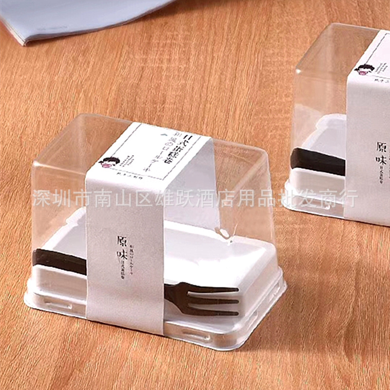 日式蛋糕卷盒梦龙卷瑞士卷包装盒子毛巾卷切块打包盒透明西点烘焙