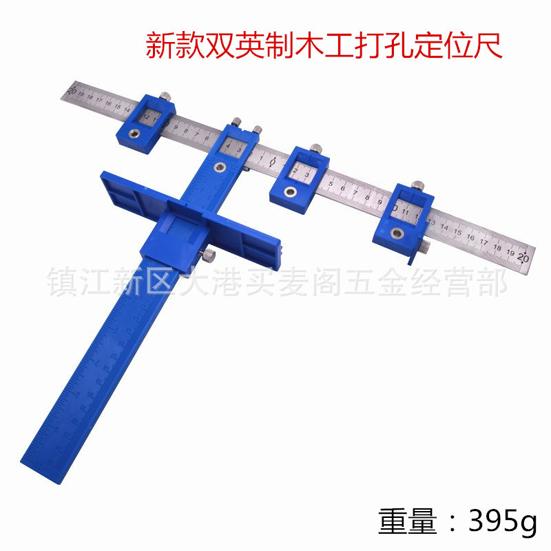 新款双英制多功能家居木工打孔定位器 可调节五金金属打孔定位器