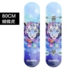 Butterfly Tiger【3108 Flash Wheel】