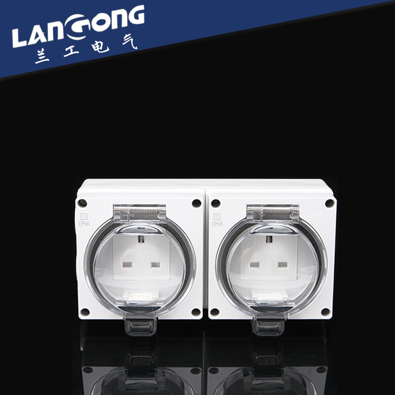 户外防水防雨开关插座 IP66两位英式插座 墙壁开关插座