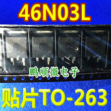 IBP46N03L 46N03 ��ЧӦ��30V 46A ��Ƭ��TO263��װ �ֻ�����