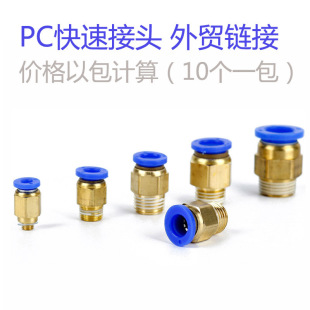 PC���ٽ��^���Q朽� �r�������԰���һ��10�� PC4-01PC6-02 8-01