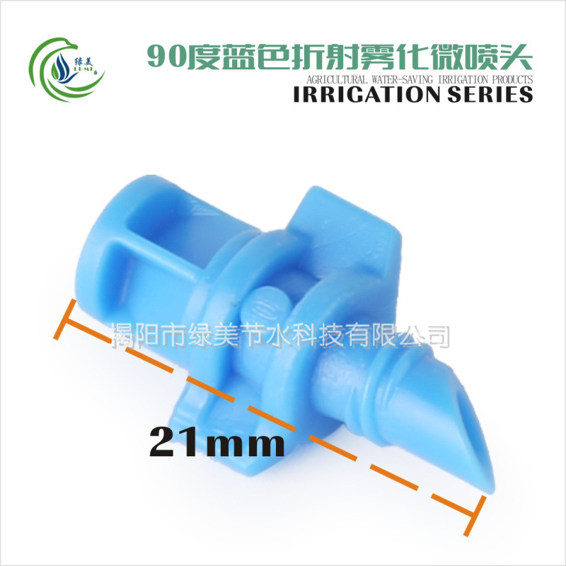 Azul 90 grados refracción atomización simple refracción atomización micro pulverización micro pulverización árboles frutales en maceta ahorro de agua riego