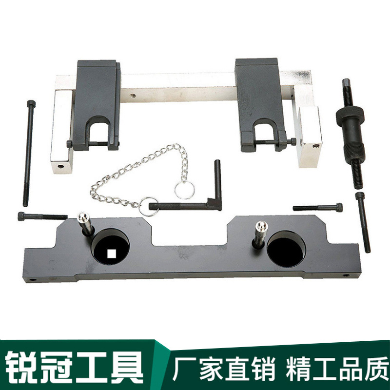 Herramienta de tiempo especial BMW N20 N26 Nueva herramienta de tiempo 3 Serie 5 Serie 525 BMW X1 X3