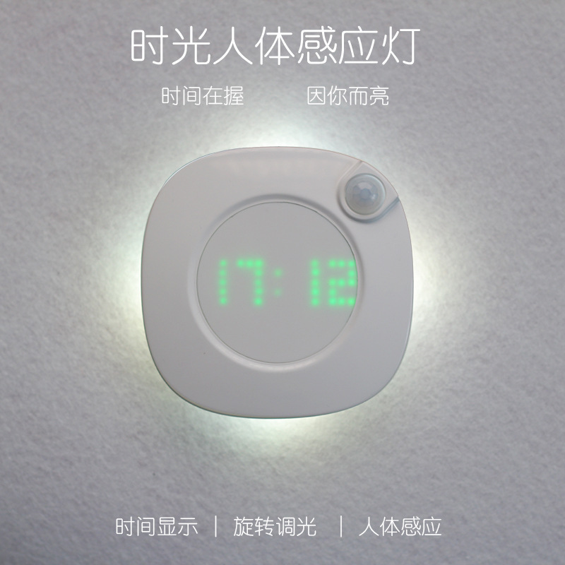 Physiological induction smart night light for bed