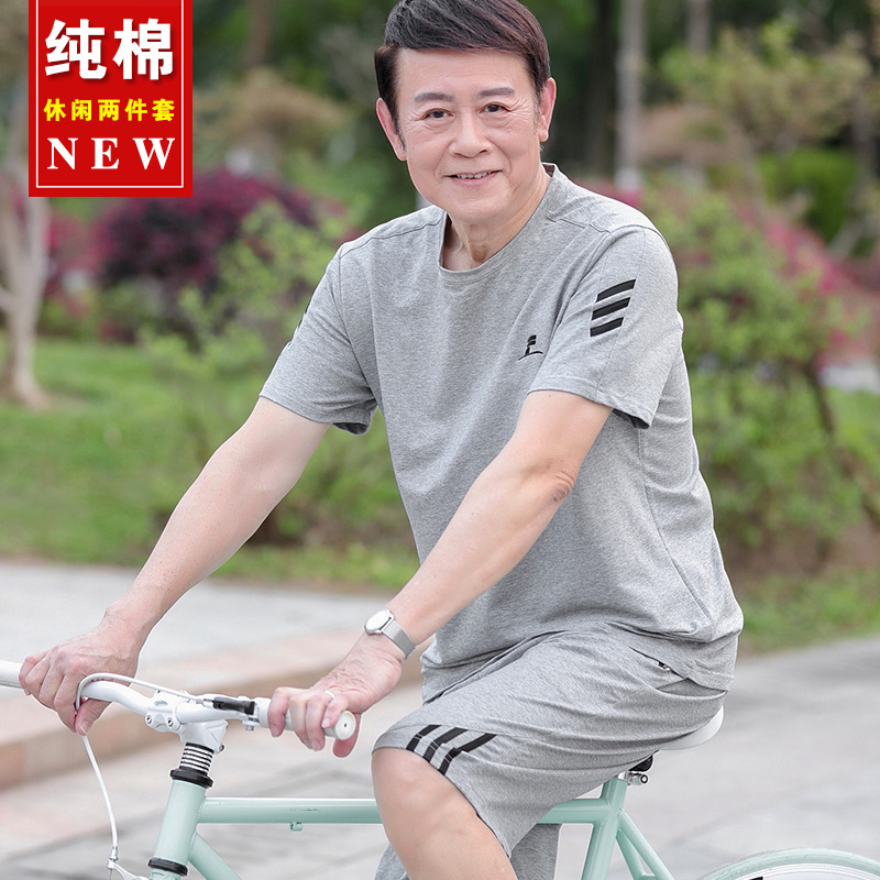 Summer Middle-aged and Elderly Round Neck Loose Dad's Short Sleeve Cotton T-shirt Sports Suit Men's Elderly Thin Clothes Wholesale Summer Middle-aged and Elderly Round Neck Loose Dad's Short Sleeve Cotton T-shirt Sports Suit Men's Elderly Thin Clothes Wholesale