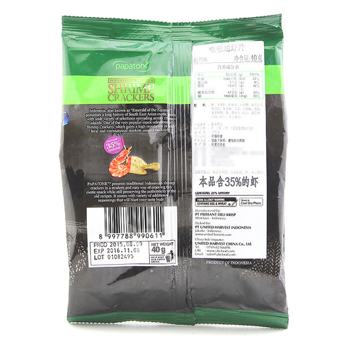 Southeast Asian Leisure Snacks, Indonesian Import Papatonk Pah-pah-tong Shrimp Chips, Bestselling Puffed Snack 40g
