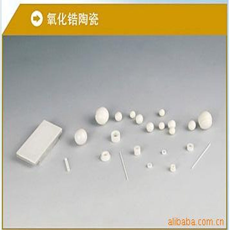 厂家加工氧化锆陶瓷珠 氧化铝陶瓷零件 绝缘陶瓷轴套定 制