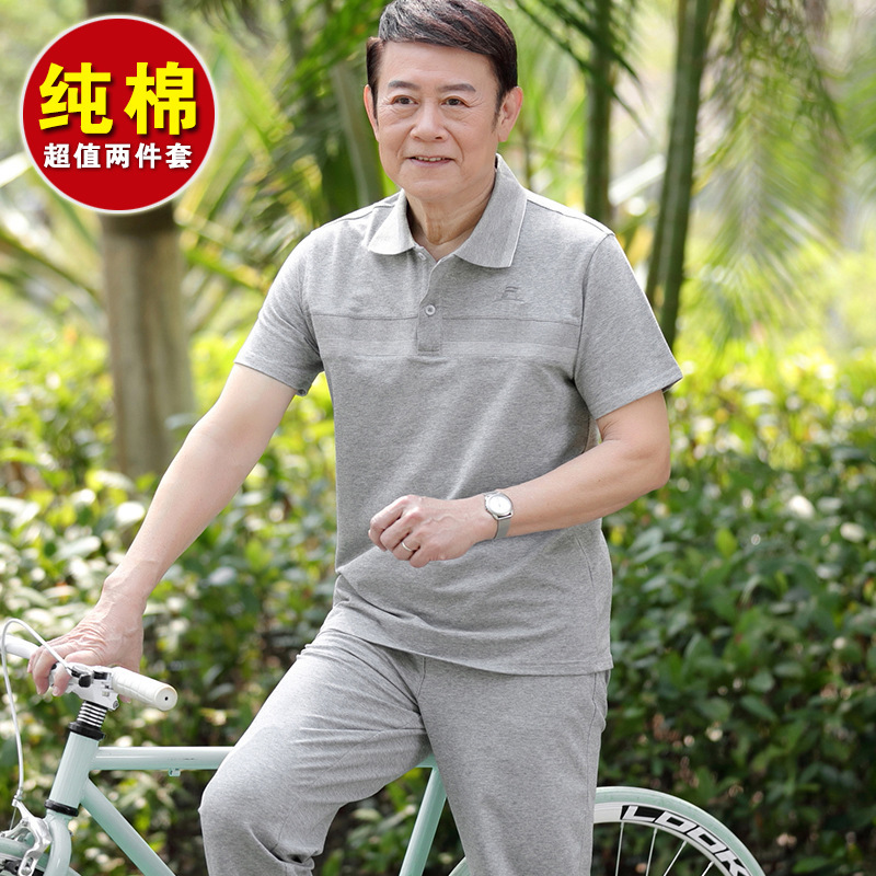 Sports suit men's summer cotton short-sleeved dad summer clothes middle-aged and elderly casual sportswear two-piece suit Sports suit men's summer cotton short-sleeved dad summer clothes middle-aged and elderly casual sportswear two-piece suit