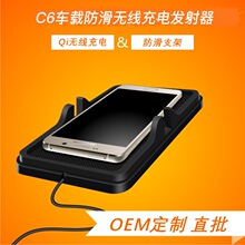 C6܇�d����һ�๦�ܷ����o��������l��| ��ʽ֧�ܟo����15W