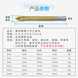 Промышленная ручка с круглой ручкой поперечная плитка с горькой титановой треугольной бурильной буриль