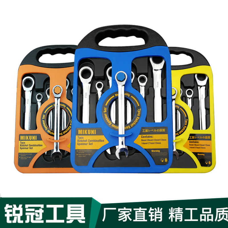 Llave de trinquete rápida de 72 dientes de acero al cromo vanadio Llave torx abierta de doble uso Llave automática Juego de 7 piezas en caja de plástico