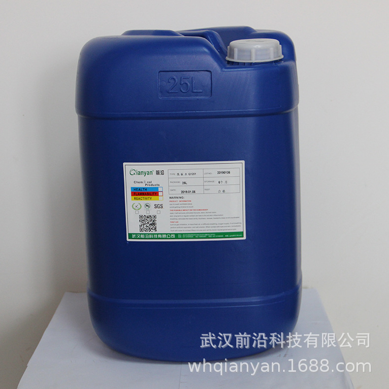 环保无铅洗板水 不发白PCB洗板水