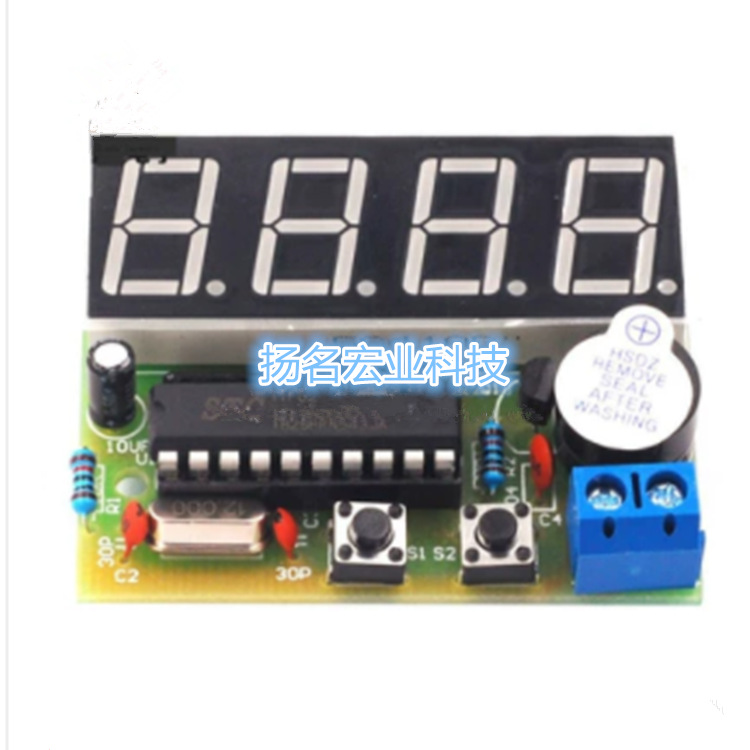 DIY多功能四位数字钟 4位数字电子钟 51单片机时钟 制作组装套件