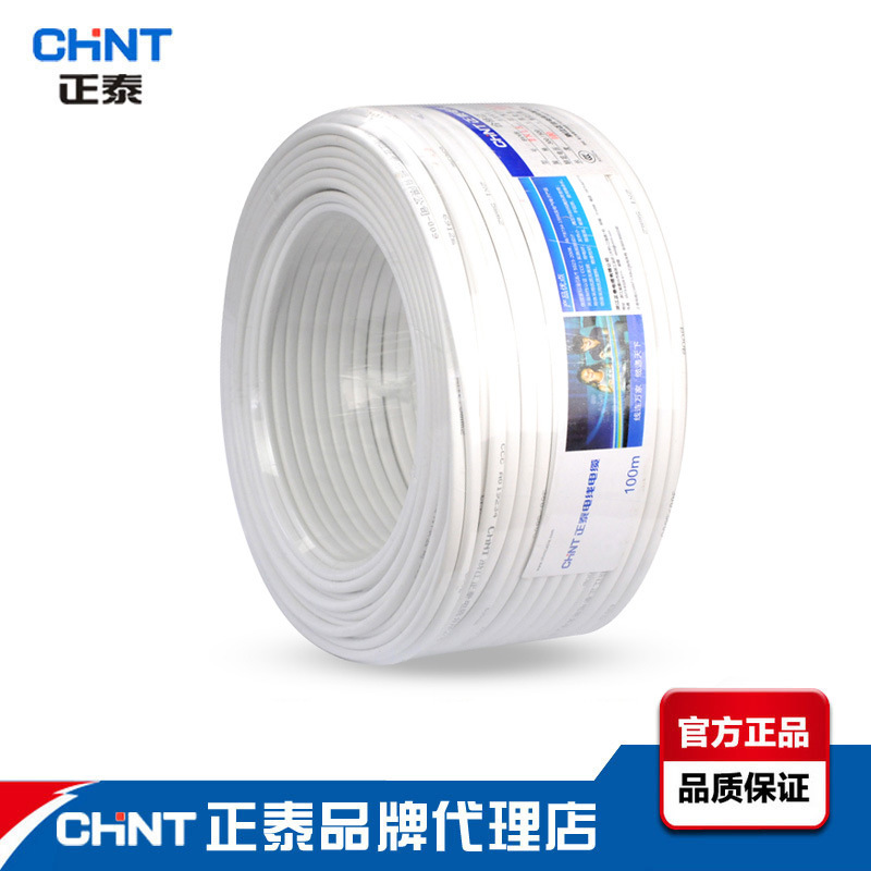 Chint wire and cable open wire copper core wire 1.5/2.5/4 square 23 core BVVB sheath wire hard wire