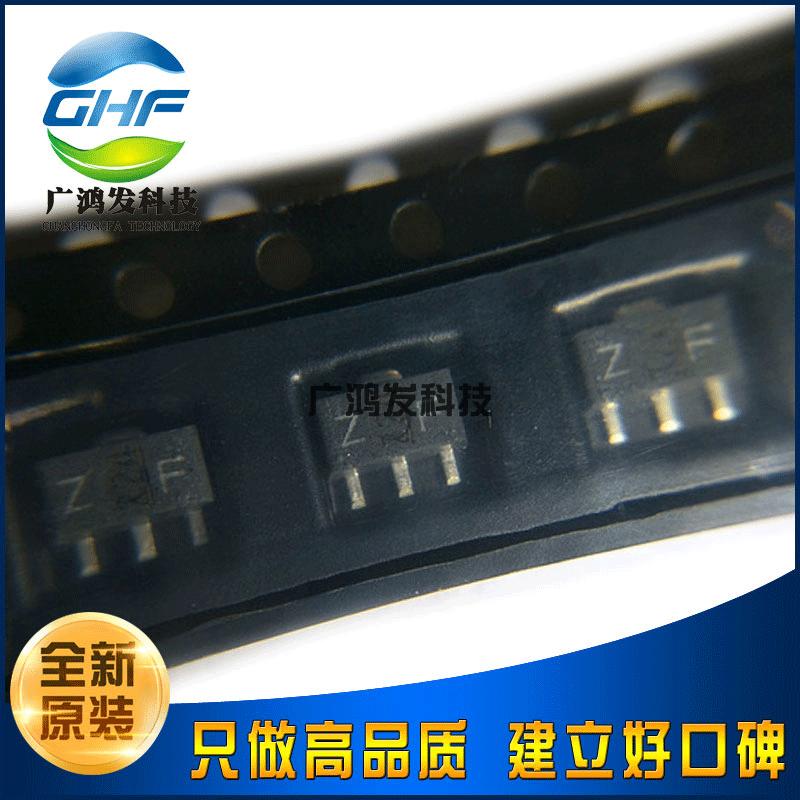 全新原装 2SJ511 SOT-89 贴片MOS管 P沟道MOS场效应管