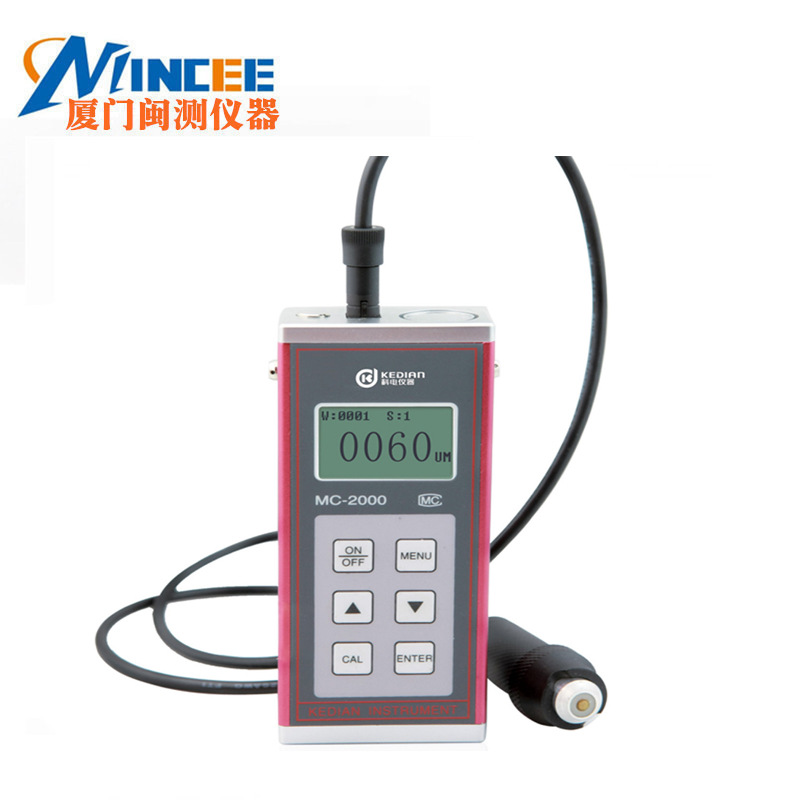 MC-2000A涂层测厚仪油漆层测厚仪镀锌层测厚仪磷化层测厚仪现货