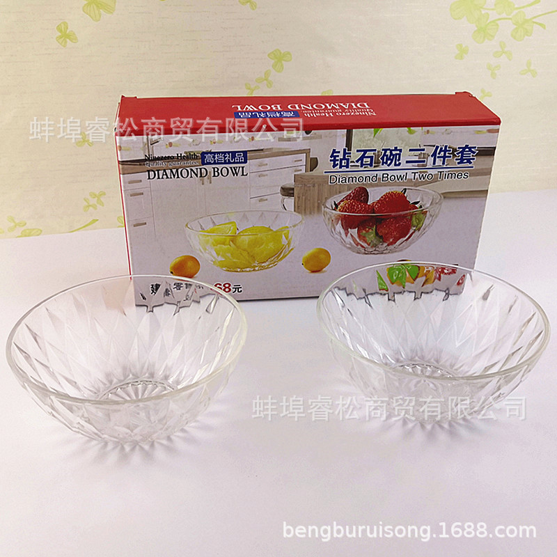 Diamond bowl two-piece set crystal glass salad bowl four-piece set promotional gift phoenix tail bowl Diamond Bowl plate six-piece set Diamond bowl two-piece set crystal glass salad bowl four-piece set promotional gift phoenix tail bowl Diamond Bowl plate six-piece set