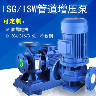 ISG��ʽ�ܵ��x�ı�ISW��ʽ�ܵ������� �μ���ˮ�����ܵ�ѭ�h��