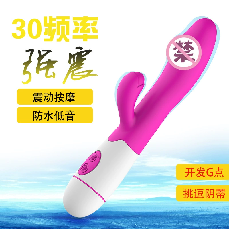 Торговля внешнеэкономическая термальный продаж Dual vibration stick женский массажер силиконовый массажер палочка 30 частот вибрации взрослый сексуальный товар оптом
