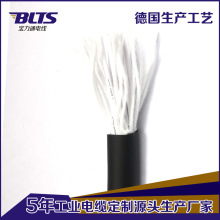 拖鏈電纜20*0.3耐寒耐油耐彎曲拖鏈電纜 TRVV柔性拖鏈電纜批發