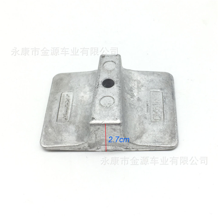 雅马哈9.9HP/15/25/30HP船舷外机船发动机马达挂机防腐蚀阳极块