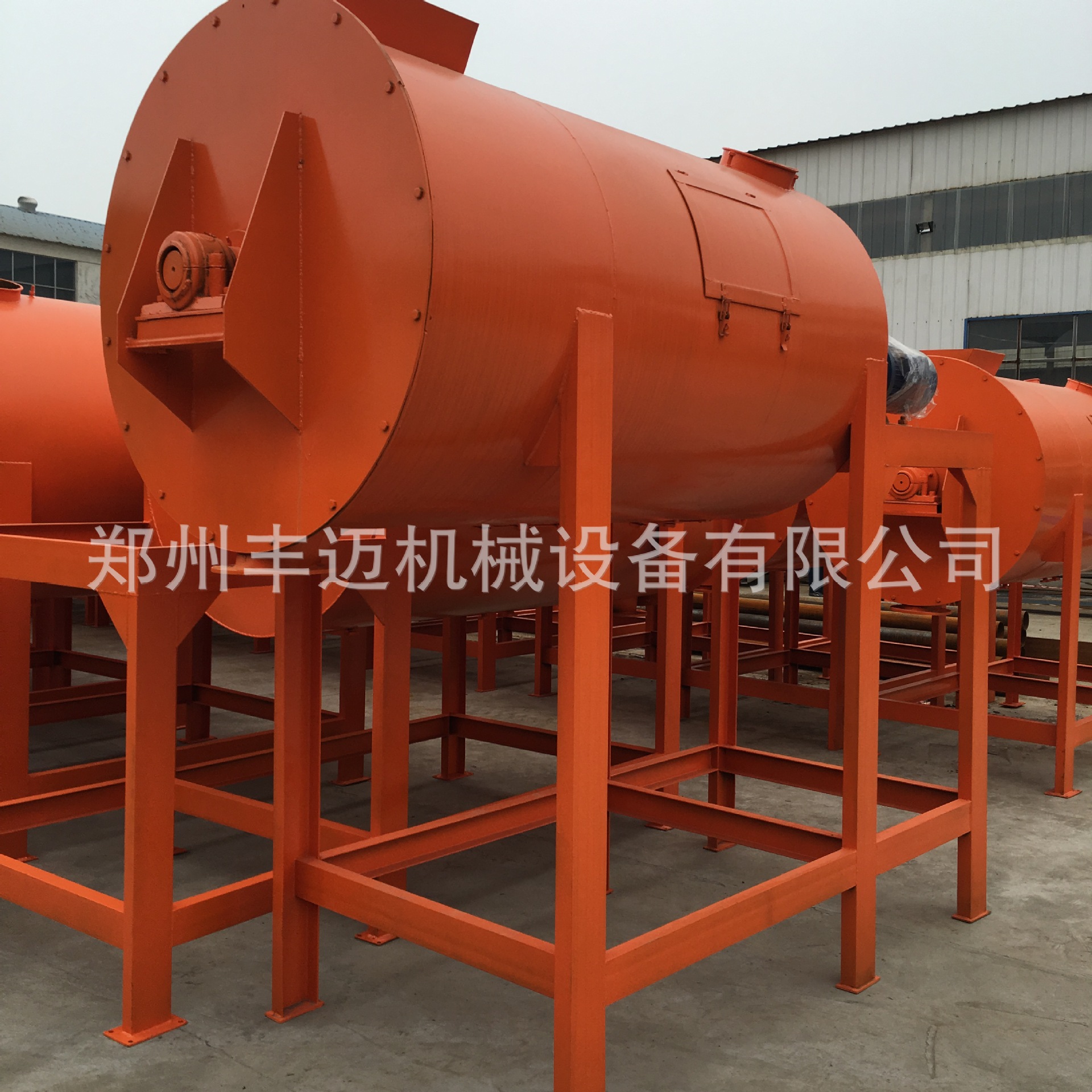 多功能干粉搅拌机 卧式真石漆砂浆搅拌机 双螺带腻子粉搅拌机