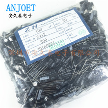 100uFֱ�������10V16V25V35V50V63V400V450V �������������