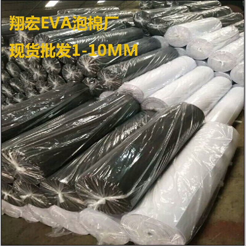 批发黑色不带胶高密度发泡EVA泡棉卷材1 2 3 5 6 7 810 毫米