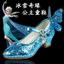 2024新款女童单鞋韩版蝴蝶公主鞋儿童高跟皮鞋冰雪奇缘艾莎水晶鞋