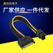 sata15P���D6Pĸ��X�@�����D�Ӿ� ����15Pin�D6Pin�D�Q��