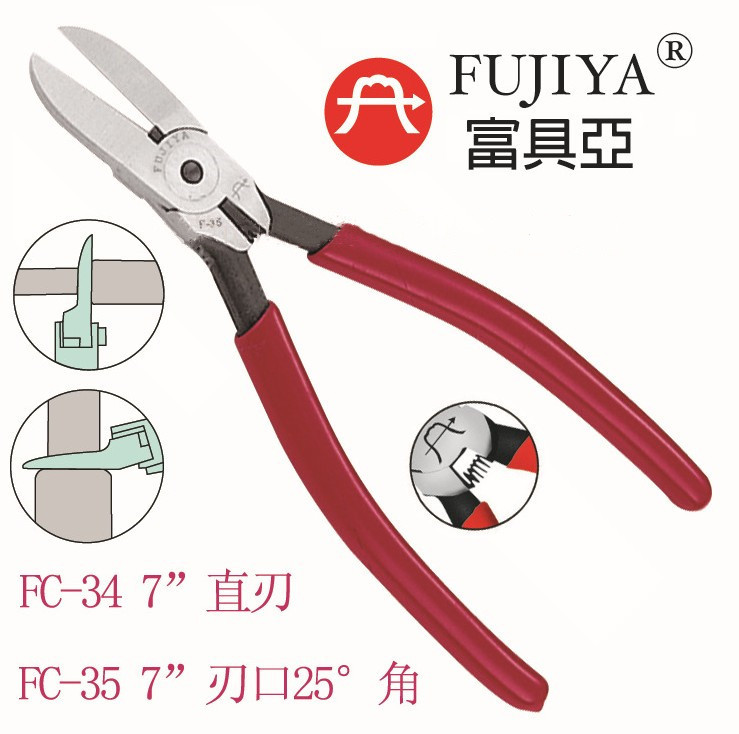 台湾FUJIYA富具亚FC-35斜口钳 刀口超薄加长嘴29mm 25度角水口钳