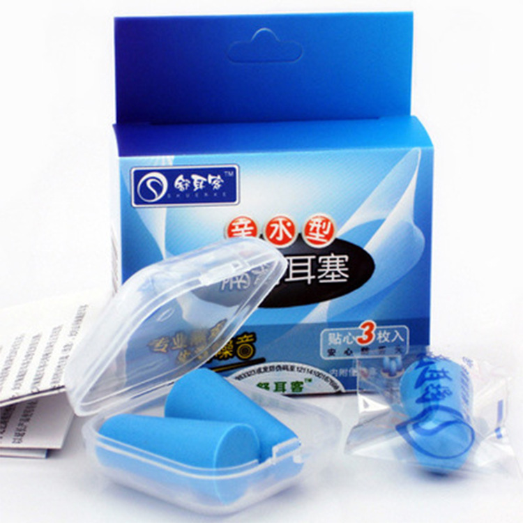 专业隔音耳塞睡眠防噪音耳塞睡觉专用静音降噪打呼噜消音学习防吵