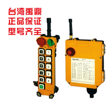 ̨������F21-E1 E1B�b���� ���ؙC�b�� 늄Ӻ��J�b��  Ʒ�|���C