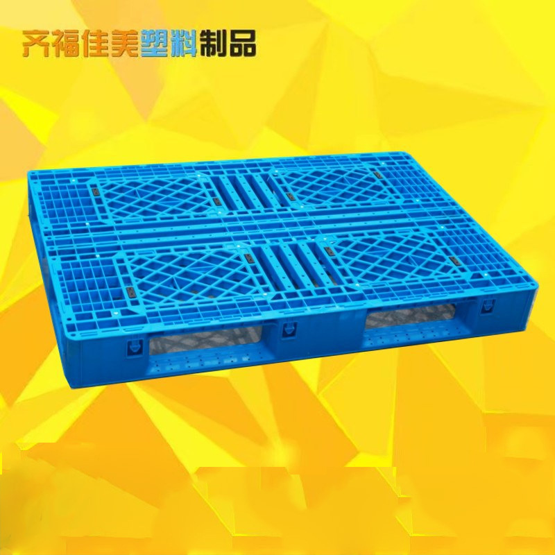昆山塑料托盘网格田字川子带挂钩栈板EU箱配套卡板1200*800*135