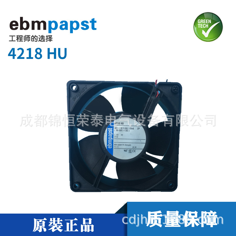 德国ebmpapst轨道交通用通风设备风机4218 HU工业轴流散热风扇