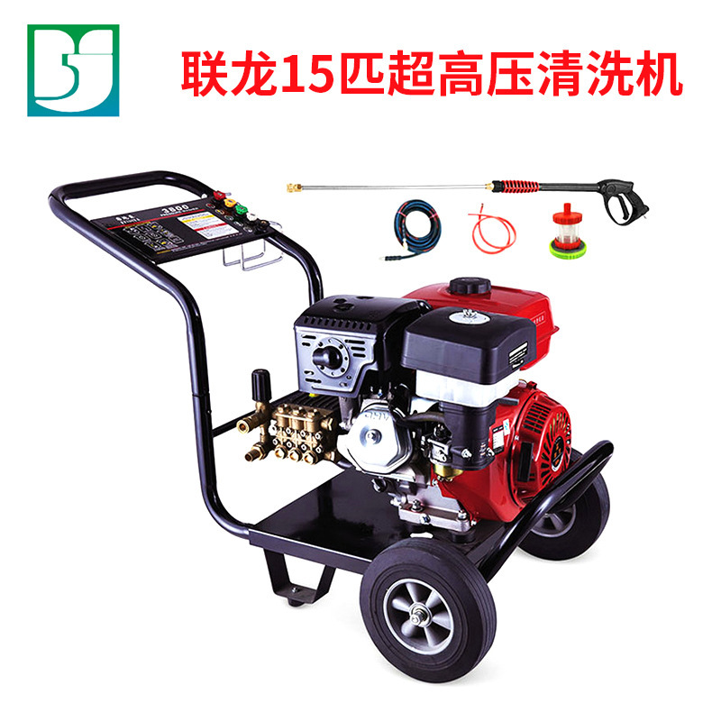 Manual electric start 190 gasoline engine pipeline dredging pump rust removal sand blasting 250kg ultra-high pressure cleaning machine car washing machine