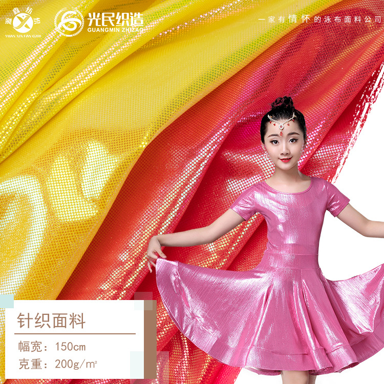 烫金色丁面料 50d弹力色丁四面弹烫金面料 拉丁舞蹈演出服布料