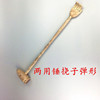 Chicken wing wood two use hammer itching and not seeking people, old man music wooden manufacturers