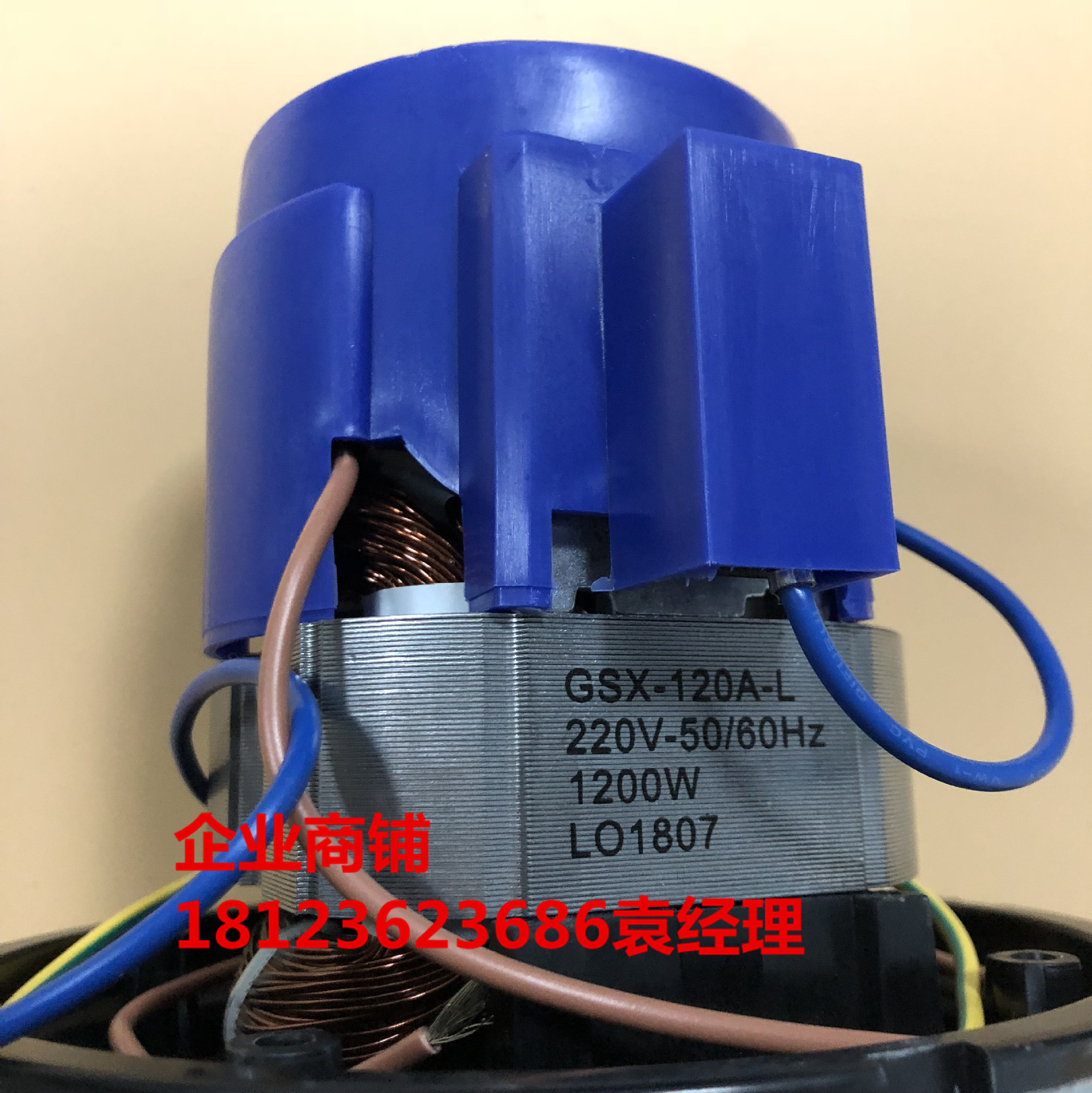 GSX-120A-L 220V 1200W 吸尘器电机 吸料机马达 串劢电动机