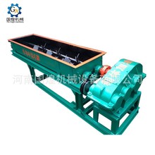 双轴卧式搅拌机 粉煤灰强制搅拌机 煤泥煤粉双轴加湿搅拌机