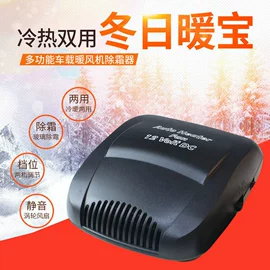 其他按摩器材;车载电器;足浴电器