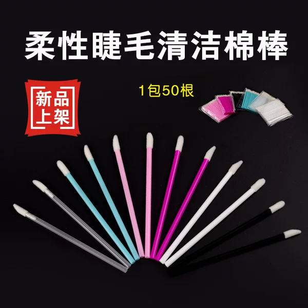 A Pack of 50 Eyelash Cleaning Cotton Swabs, Soft Mini Portable Lip Gloss Brush, Hollow Small Lip Brush, False Eyelashes