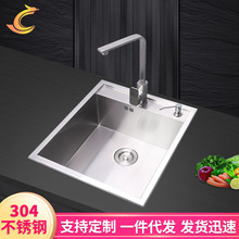 ̨�ϾW�t����N���ֹ�ˮ��304���P�ϴ����β۾Ƶꌣ��