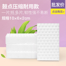 2倍压缩纳米海绵魔力擦清洁海绵神奇海绵洗车海绵洗碗擦鞋不易断