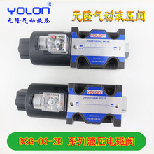 YOLON DSG-03-2B DLϵ��Һ��늴��y Һ���y ���y 늉����x
