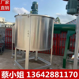 108胶水单双层反应锅 厂家供应 大小型号均可  腻子膏搅拌机