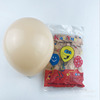 Balloon, decorations, 4 gram, increased thickness, 10inch